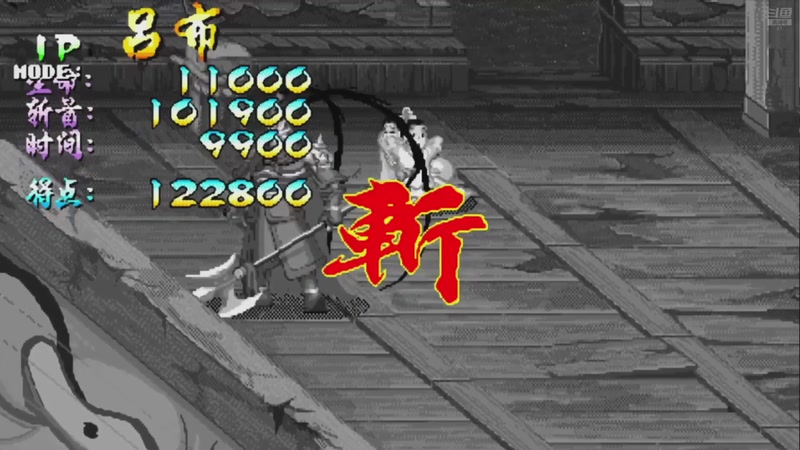 【2025-09-23 18点场】解说小狼：小狼：都是故事