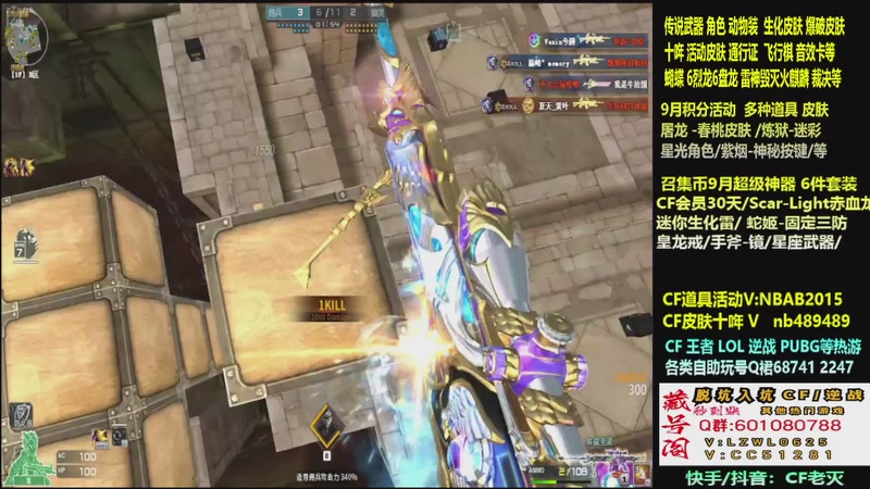 【2025-09-23 14点场】CF老灭：全新活动 飞行棋通行证 全新皮肤！