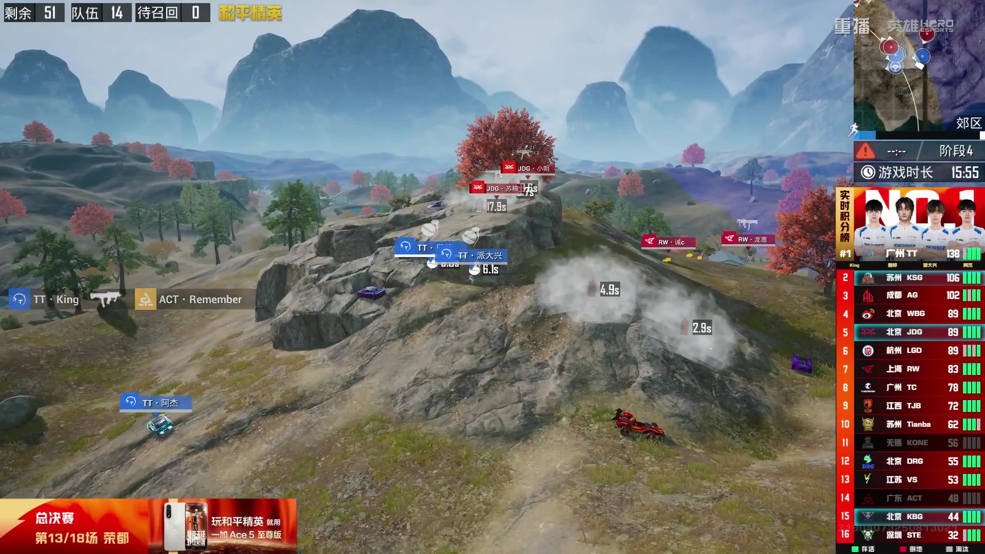 【2025-09-23 21点场】和平精英官方赛事：重播|PEL夏季赛决赛