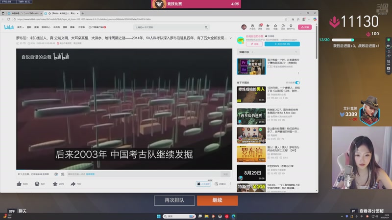 【2025-09-14 23点场】M瓜瓜：瓜宝：奶龙 奶龙~