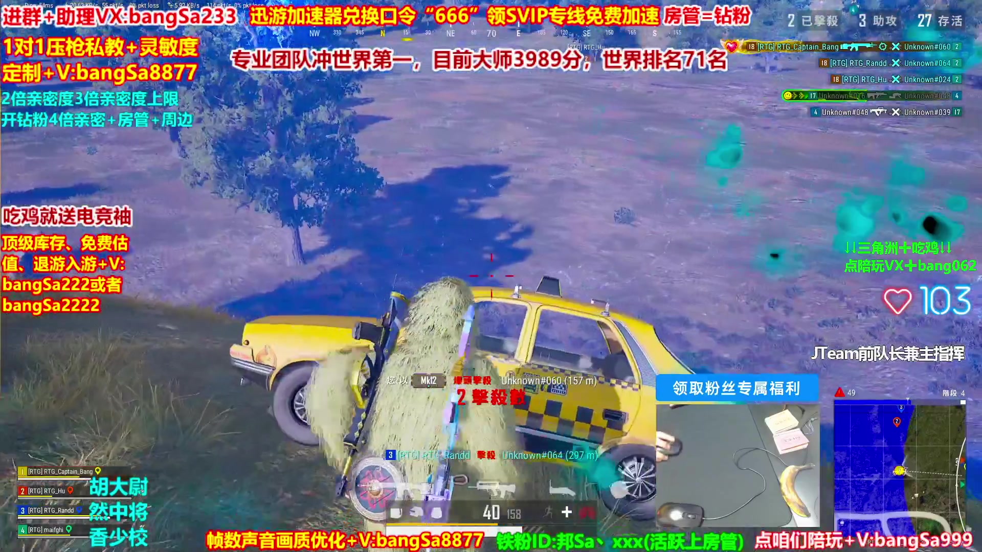 【2025-09-23 14点场】邦Sa：大师局硬核指挥！专业团队冲分教学！