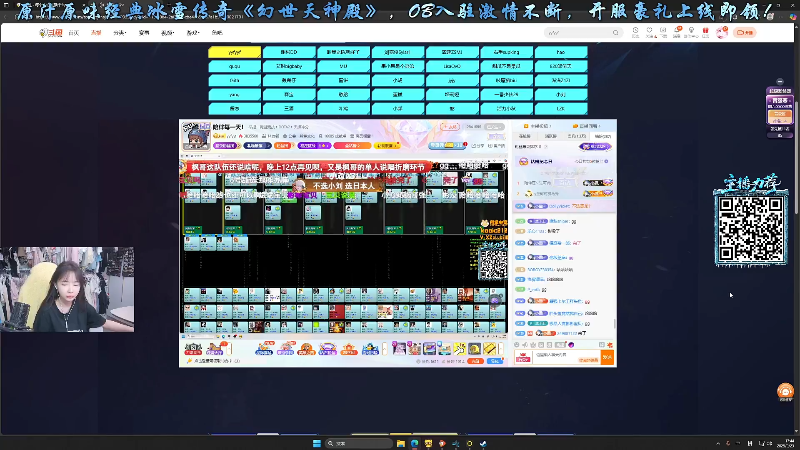 【2025-09-23 完整版】塔莉娅QAQ：社恐文静内向的小女生