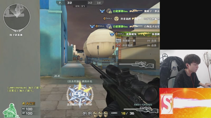 【2025-09-21 16点场】白鲨潇潇：联盟年纪最老狙击手