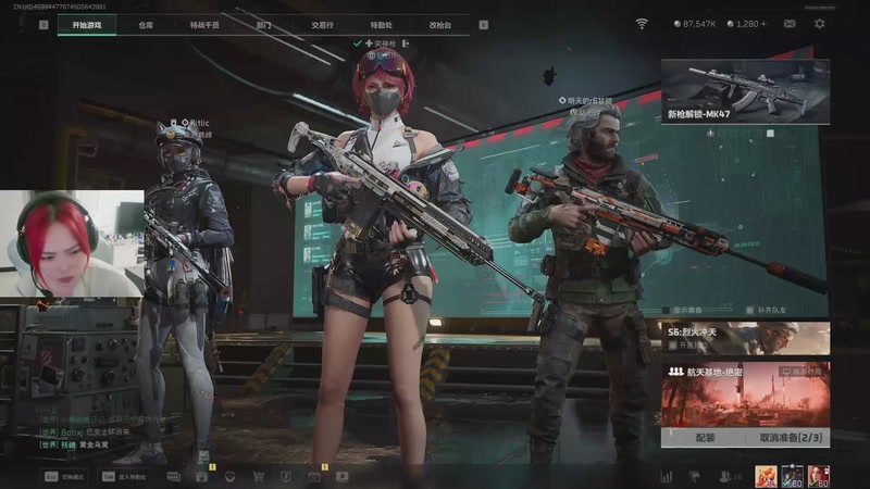 【2025-09-21 21点场】我不是Tulip：上网当公主