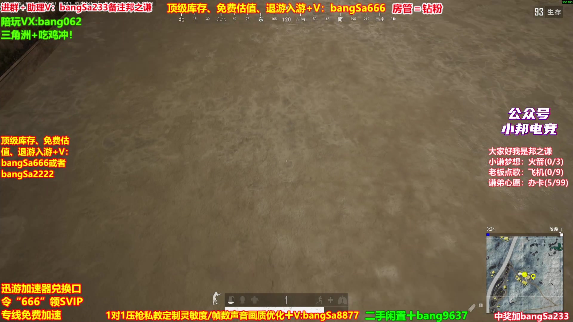 【2025-09-23 06点场】邦Sa：【没座】猛男甜妹尽在邦家团队