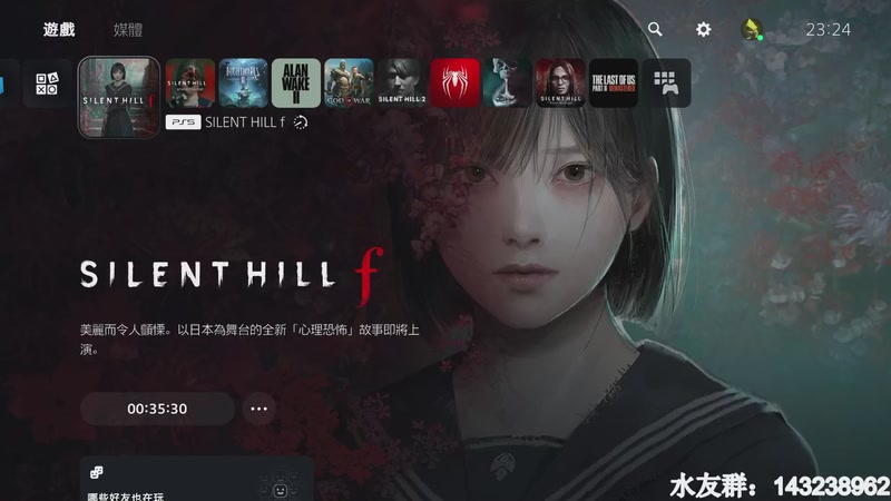 【小k】究极恐怖大作寂静岭f全球首播【1】