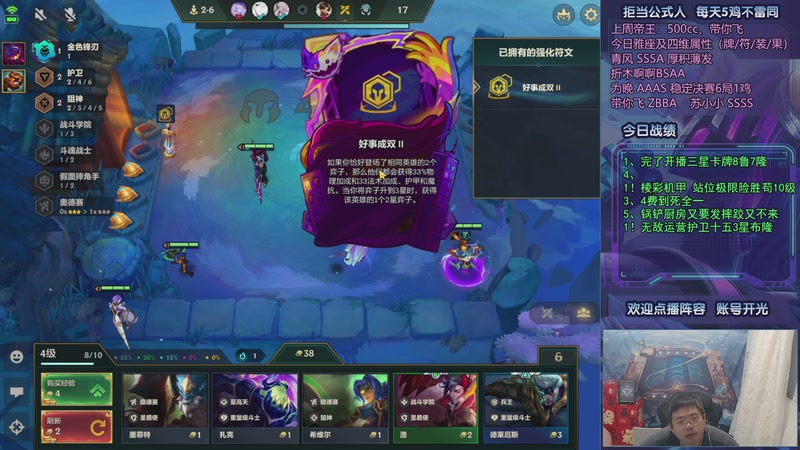 【2025-09-23 02点场】中年人拳师七号：英灵剑寒冰卡牌 40%提升不错