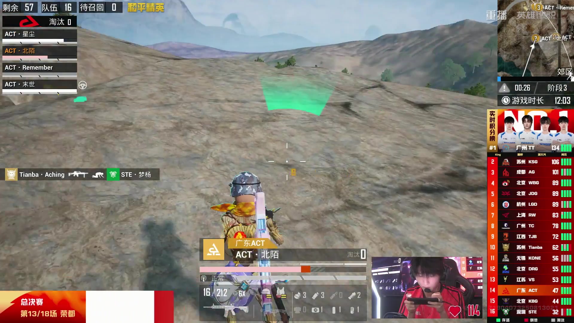 【2025-09-22 22点场】和平精英官方赛事：重播|PEL夏季赛决赛