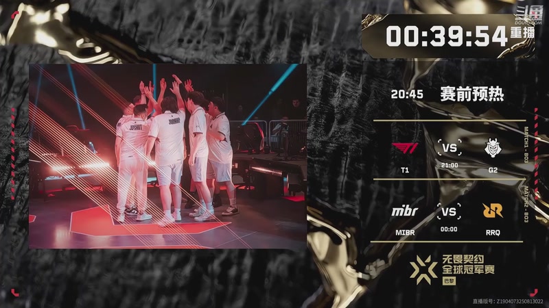 【2025-09-23 06点场】无畏契约赛事：预告 25号21点 FNC vs DRX