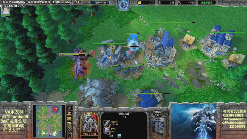 【2025-09-22 22点场】大帝LioN：魔兽争霸3~精彩视频~LioN大帝解说