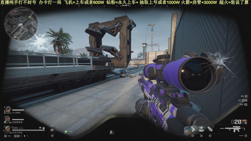 【2025-09-21 20点场】白昼不懂ye的黑：老白：航天剩饭流把把百万撤！3X3有位！