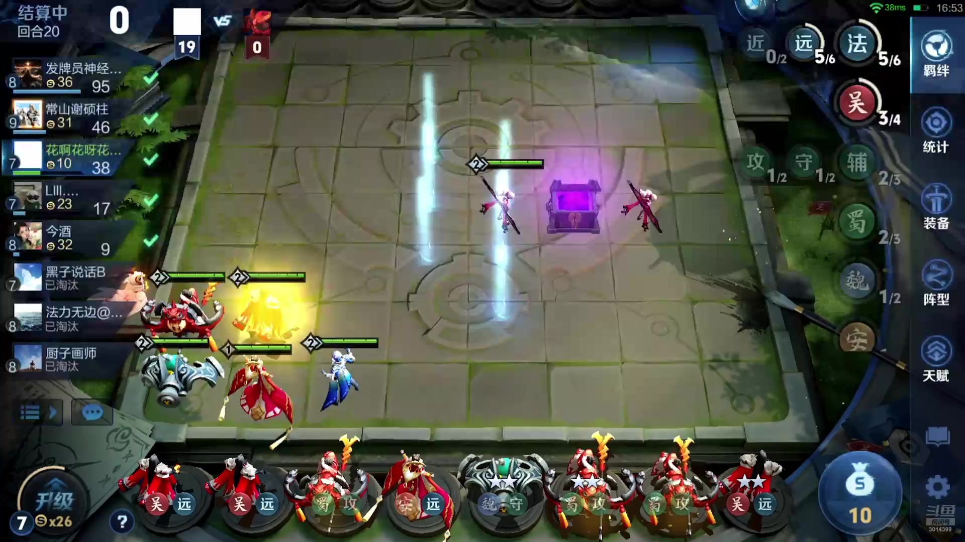 【2025-09-23 19点场】甄知棒：吕布婉儿1V10，挑战十连鸡