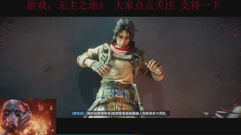 【2025-09-18 17点场】k冷心：小冷心的娱乐直播~