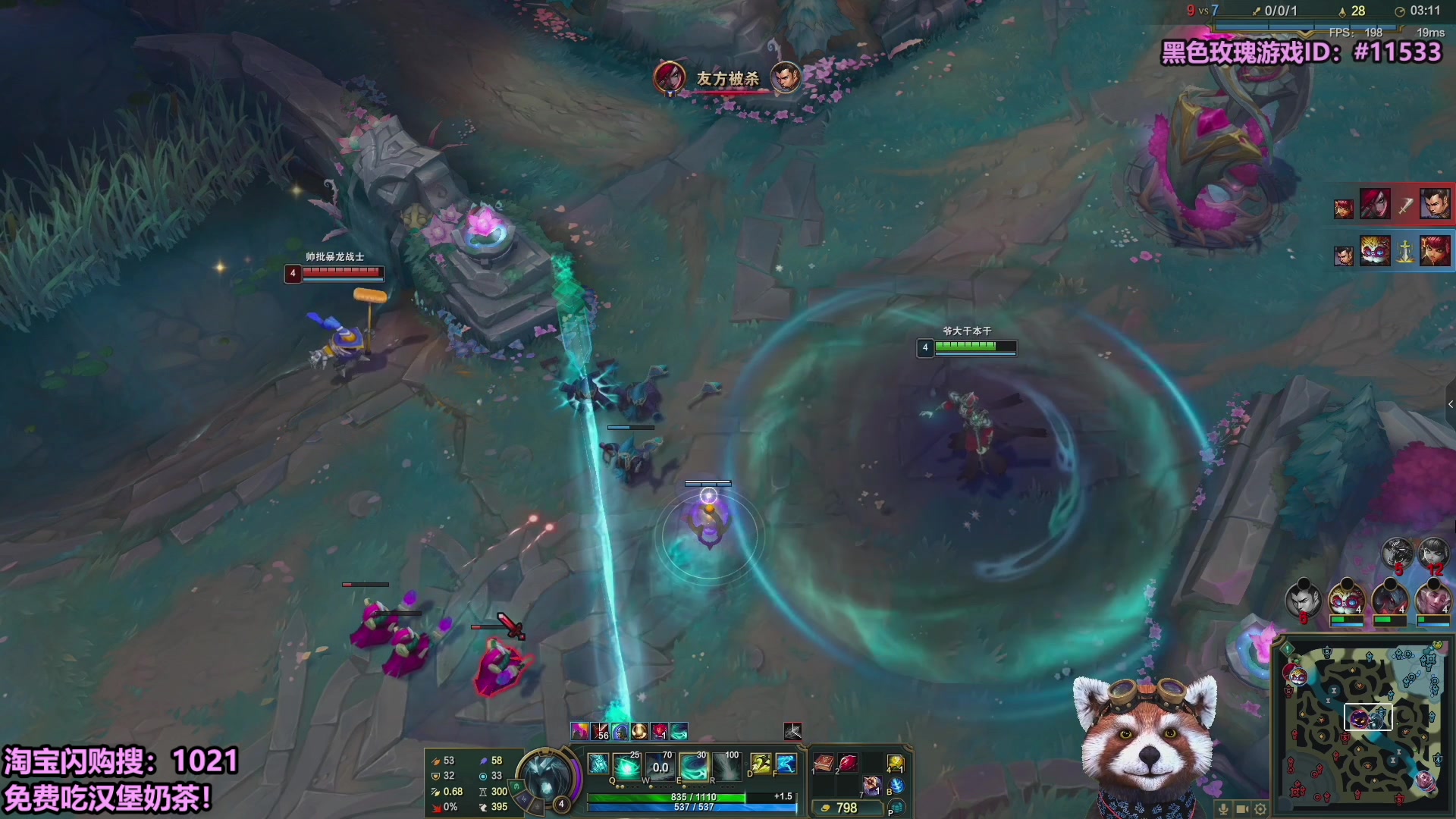 【2025-09-23 11点场】爷大干：无限火力测试服~冲冲！