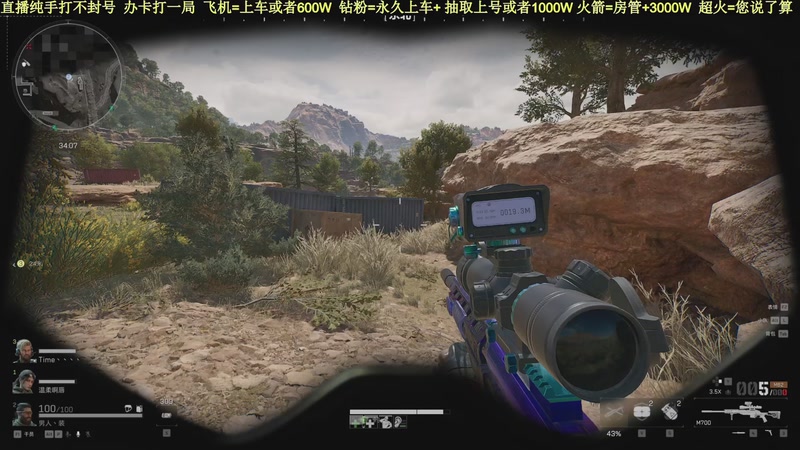 【2025-09-19 20点场】白昼不懂ye的黑：老白：航天剩饭流把把百万撤！3X3有位！