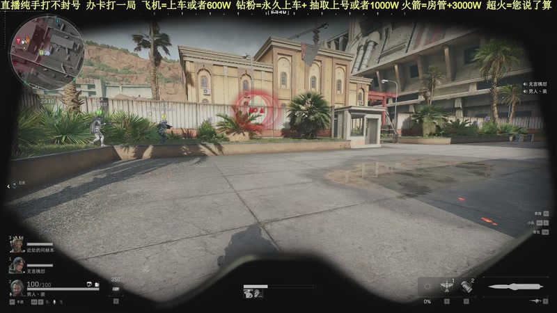 【2025-09-20 13点场】白昼不懂ye的黑：老白：航天剩饭流把把百万撤！3X3有位！