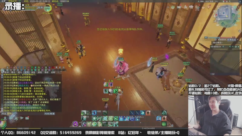 【2025-09-23 19点场】忆旧年丶：【体服】奶花策划纯脑摊