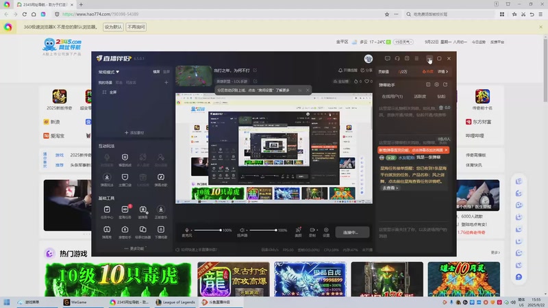 【2025-9-22 15点场】亚拉锁:当打之年，为何不打
