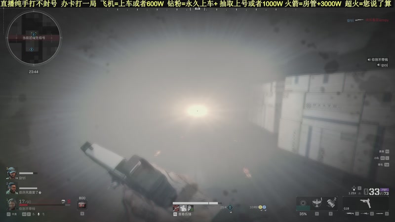 【2025-09-21 14点场】白昼不懂ye的黑：老白：航天剩饭流把把百万撤！3X3有位！