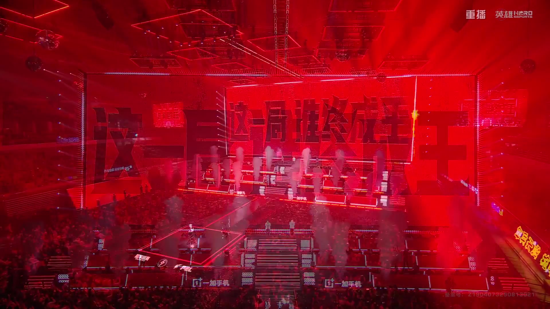 【2025-09-23 07点场】和平精英官方赛事：重播|PEL夏季赛决赛