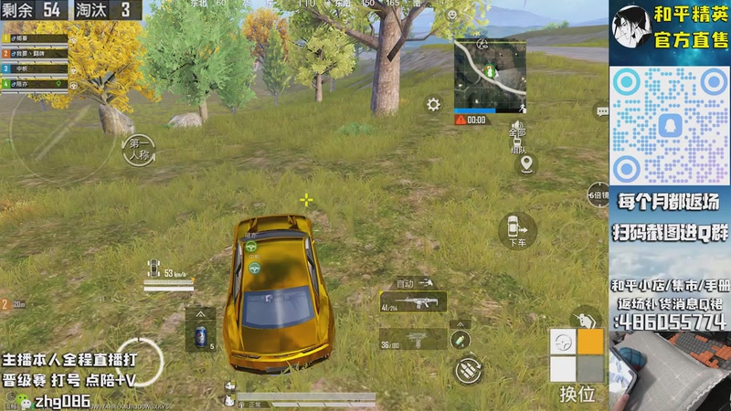 【2025-09-23 10点场】智慧刚丶：【王牌局】烟雾弹等各类道具返场