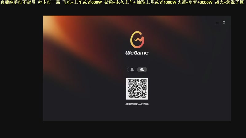 【2025-09-22 09点场】白昼不懂ye的黑：老白：航天剩饭流把把百万撤！3X3有位！