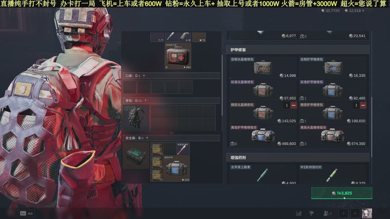 【2025-09-22 15点场】白昼不懂ye的黑：老白：航天剩饭流把把百万撤！3X3有位！