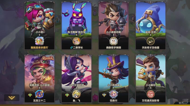 【2025-09-16 22点场】我就是青衣君吖：播一下剧情游戏新游戏