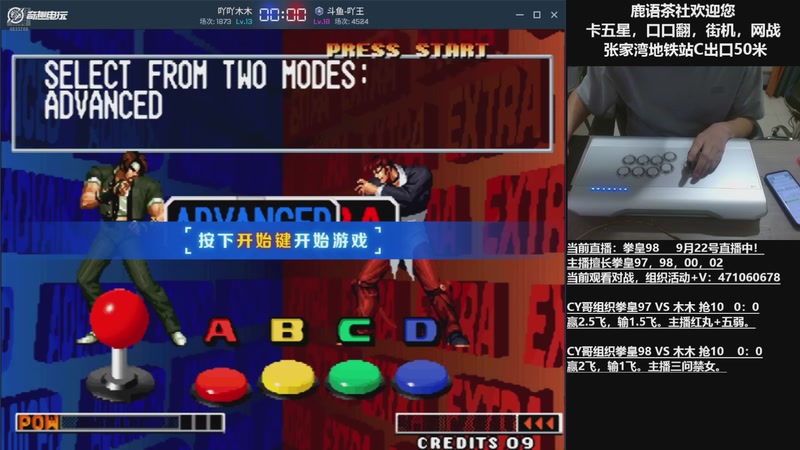 【2025-09-23 20点场】武汉吖王：吖王：张家湾鹿语茶社欢迎您~！