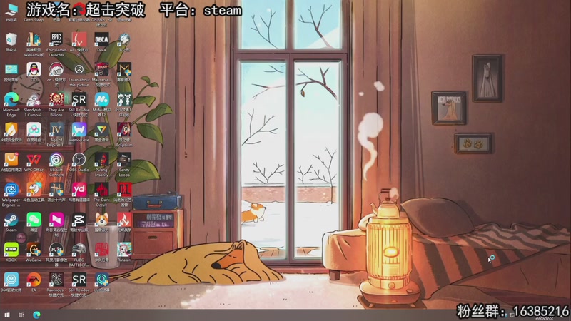【消逝的光芒困兽】：开饭啦！