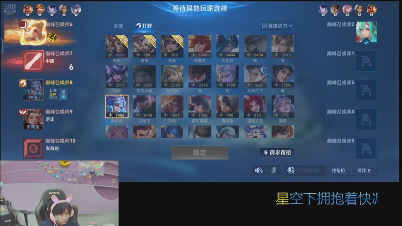 【2025-09-23 21点场】南通Hero久竞小义：开播啦开播啦 88830