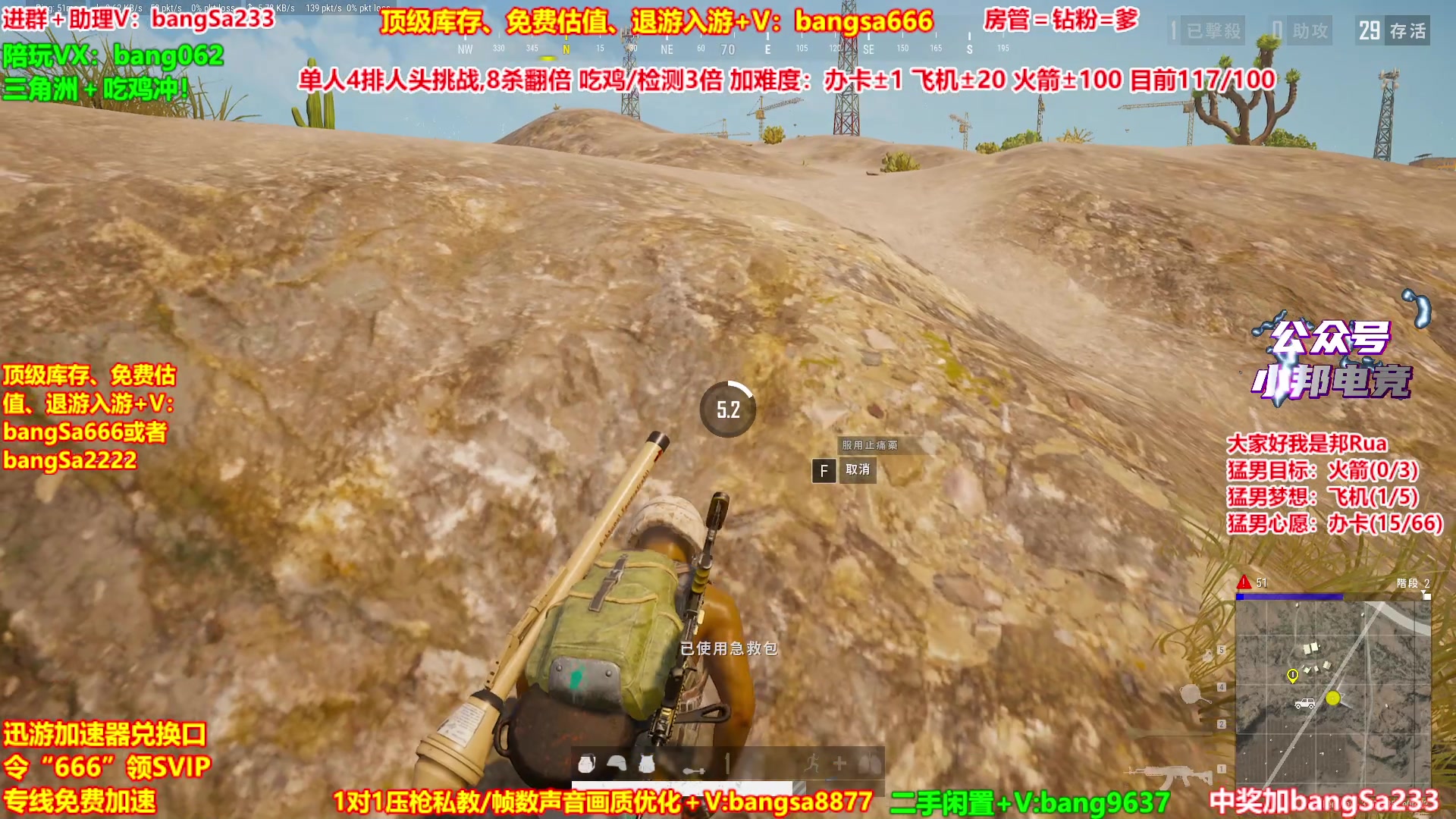 【2025-09-23 20点场】邦Sa：【没座】猛男甜妹尽在邦家团队