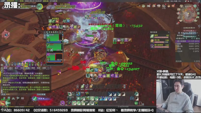 【2025-09-23 11点场】忆旧年丶：快乐5奶散排，写作业~