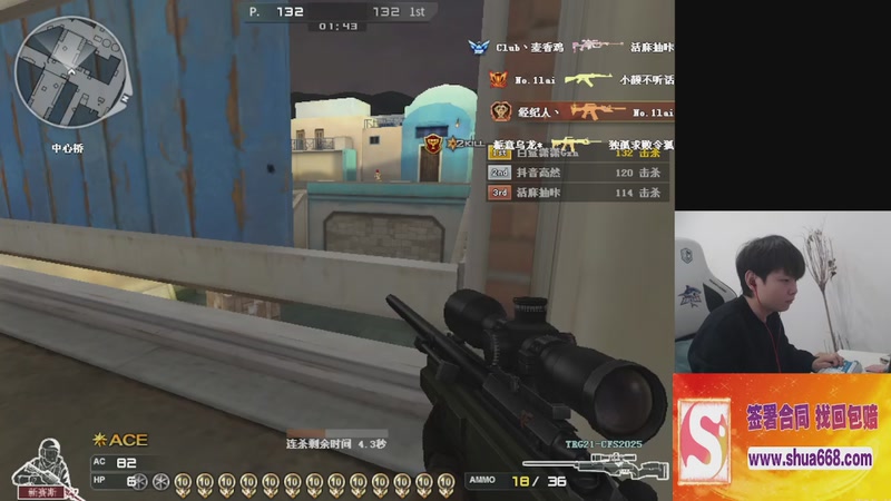 【2025-09-23 16点场】白鲨潇潇：联盟年纪最老狙击手