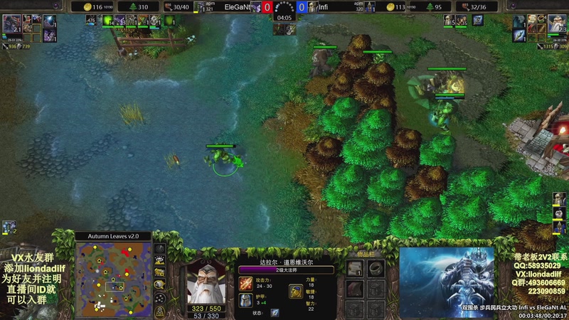 【2025-09-23 18点场】大帝LioN：魔兽争霸3~精彩视频~LioN大帝解说