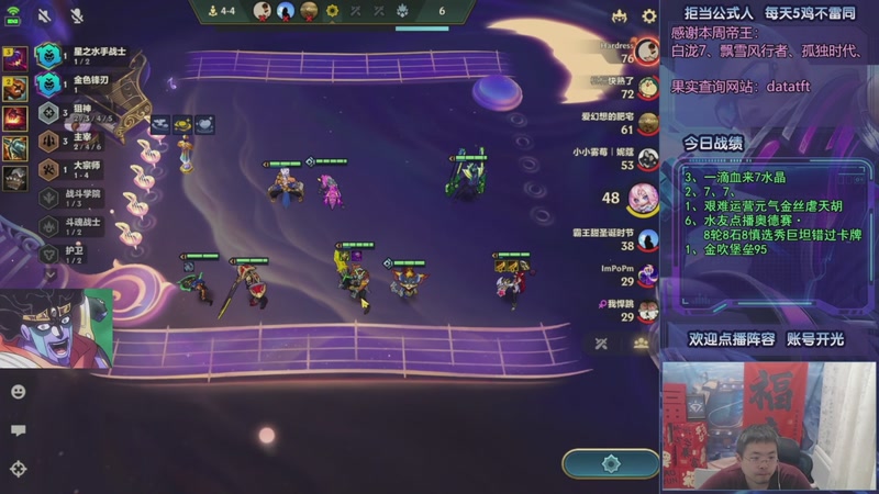 【2025-09-23 10点场】中年人拳师七号：英灵剑寒冰卡牌 40%提升不错