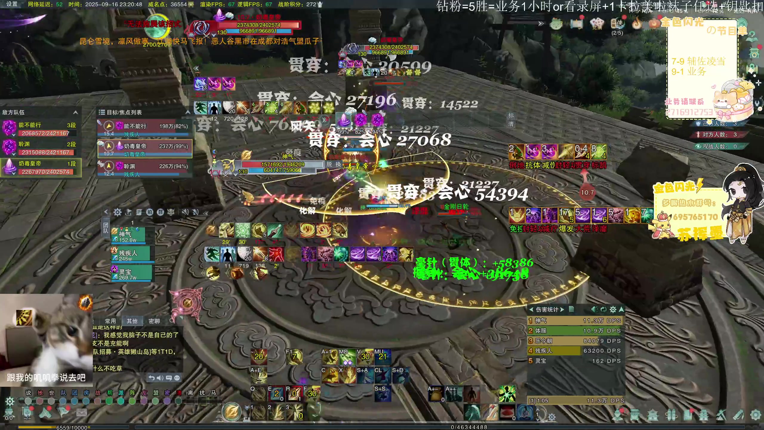 【2025-09-16 22点场】苏挥墨：【苏挥墨】我来不及道声晚安