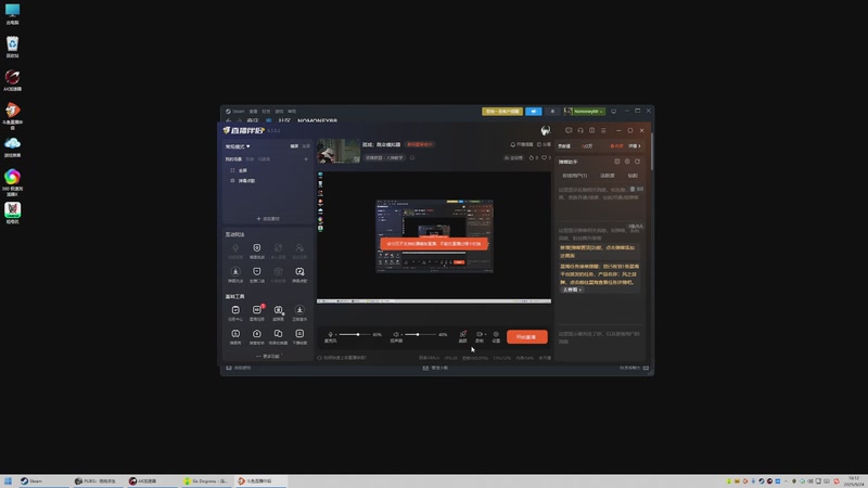 【2025-9-24 16点场】但若归去若已晚灬:孤城；求生之路