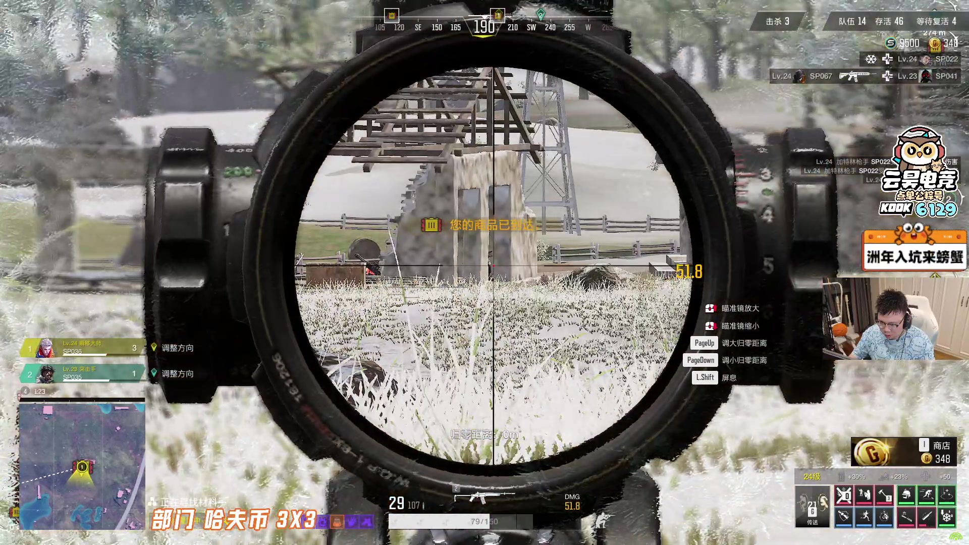 【2025-09-24 21点场】pigff：【PIGFF】2025LPL冠军打野的哥