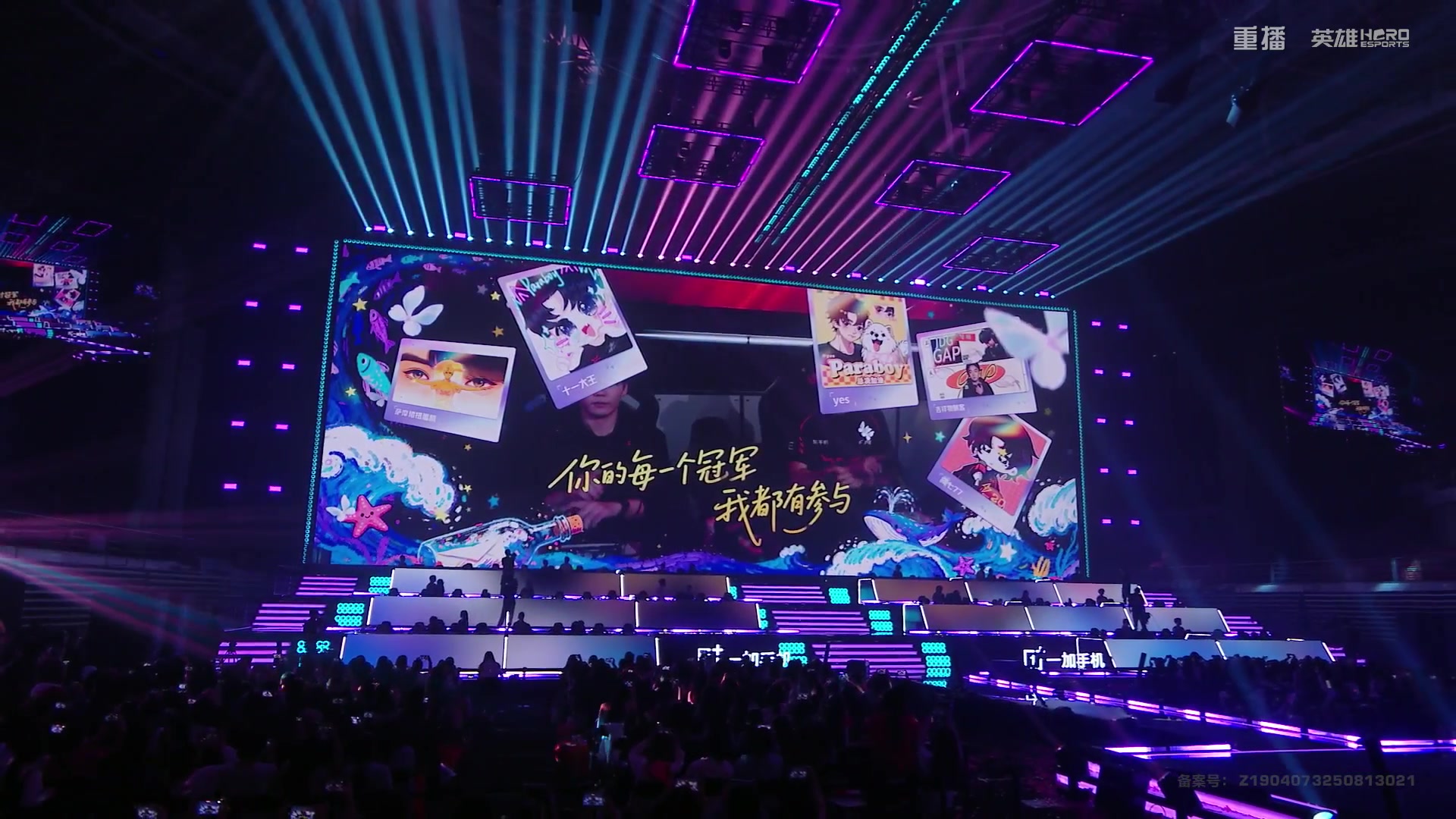 【2025-09-23 23点场】和平精英官方赛事：重播|PEL夏季赛决赛