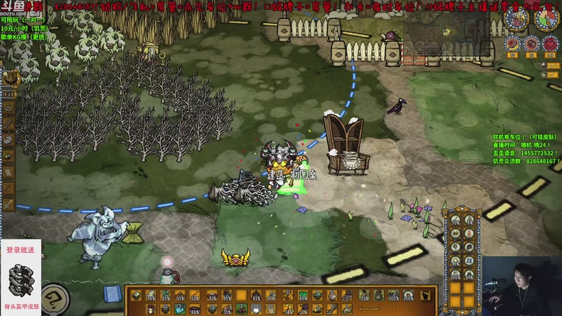 【2025-9-23 19点场】鱼果果QvQ:（远古回响）以更新.新档有车位可挂皮