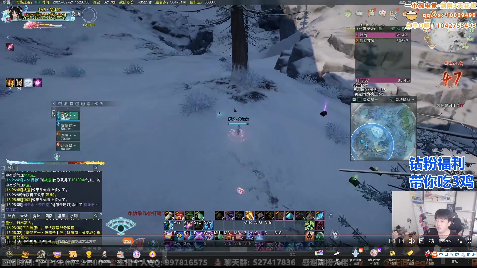 【2025-09-24 01点场】As童话话话：一小碗绝境考核出发！