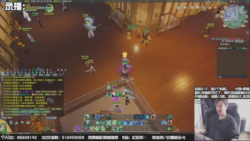 【2025-09-24 05点场】忆旧年丶：【体服】奶花策划纯脑摊