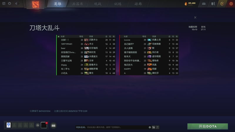 【2025-09-22 13点场】玩黑豹FURIA：妈 我难受(꒦_꒦)