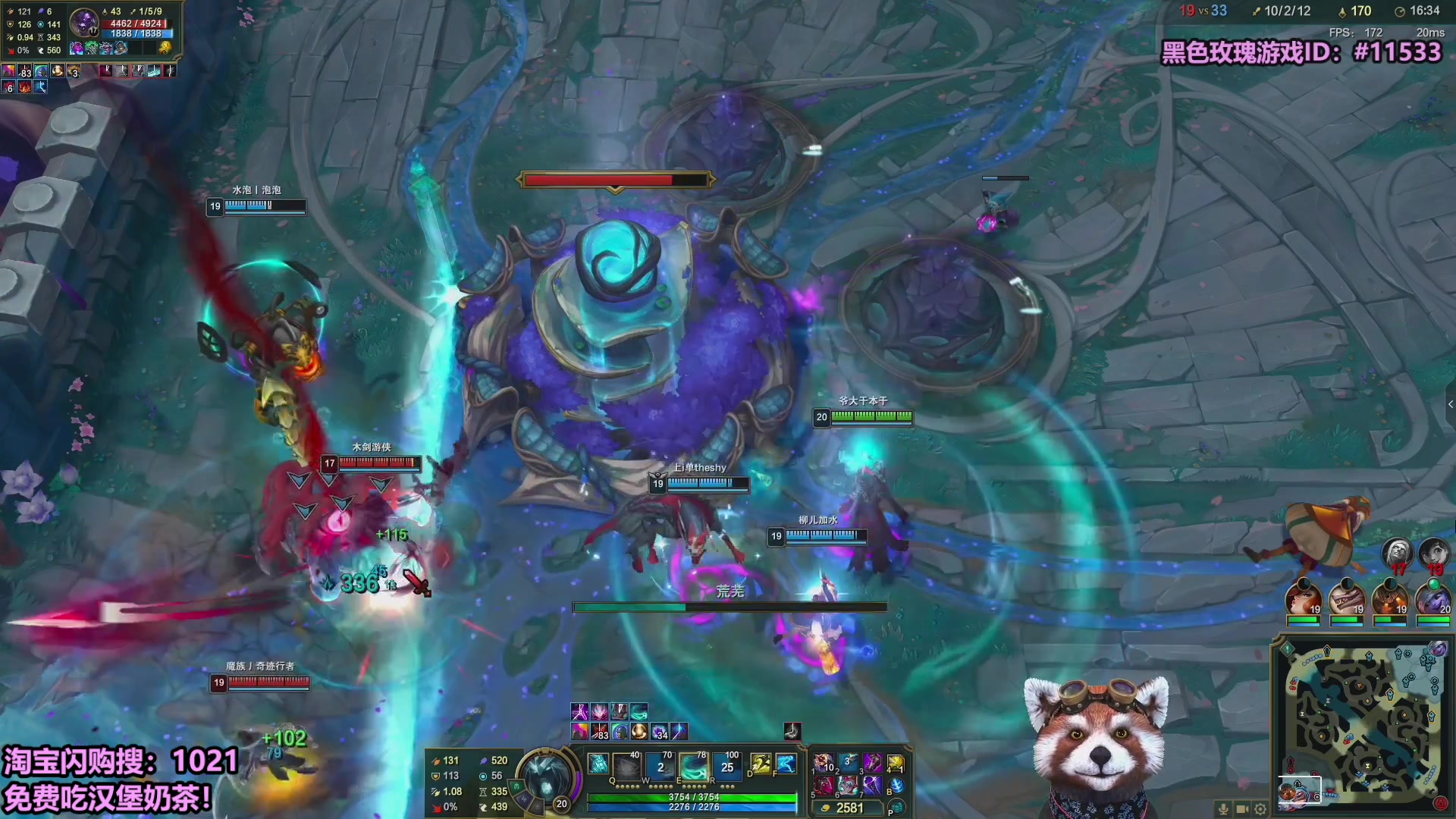 【2025-09-24 04点场】爷大干：无限火力测试服~冲冲！