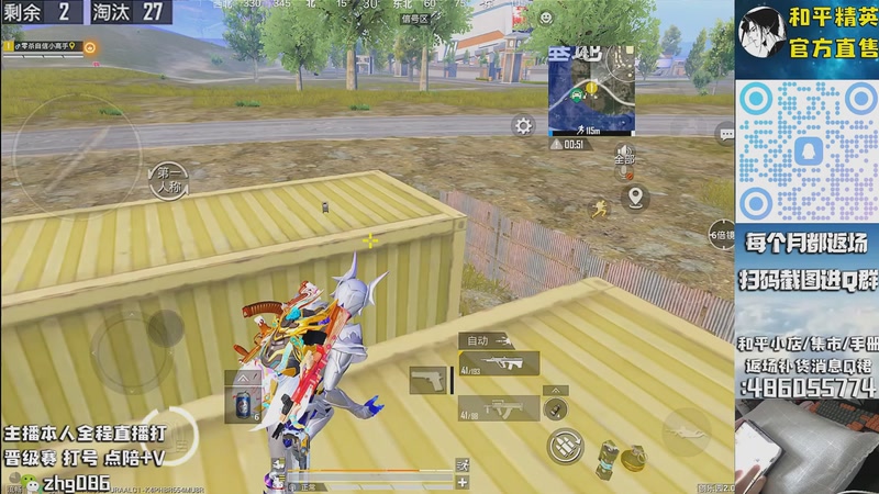 【2025-09-24 18点场】智慧刚丶：木乃伊赵灵儿 熊熊奶油返场