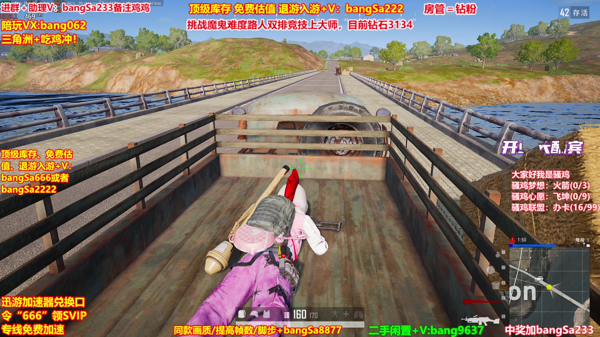 【2025-09-24 03点场】邦Sa：【没座】猛男甜妹尽在邦家团队