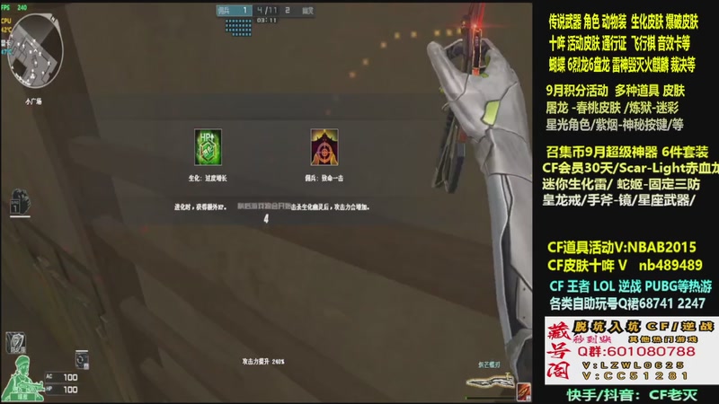 【2025-09-24 02点场】CF老灭：全新活动 飞行棋通行证 全新皮肤！