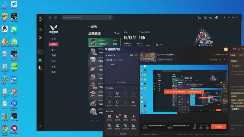 【2025-9-23 13点场】Lycorisaure:Lycorisaure的直播间