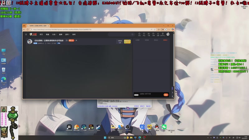 【2025-9-23 17点场】鱼果果QvQ:（远古回响）以更新.新档有车位可挂皮